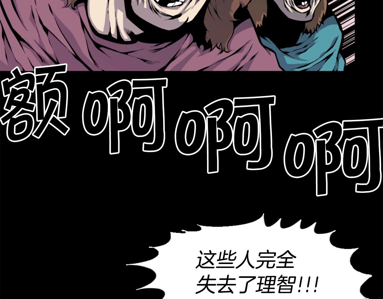 第44话 这就是“买即可”4