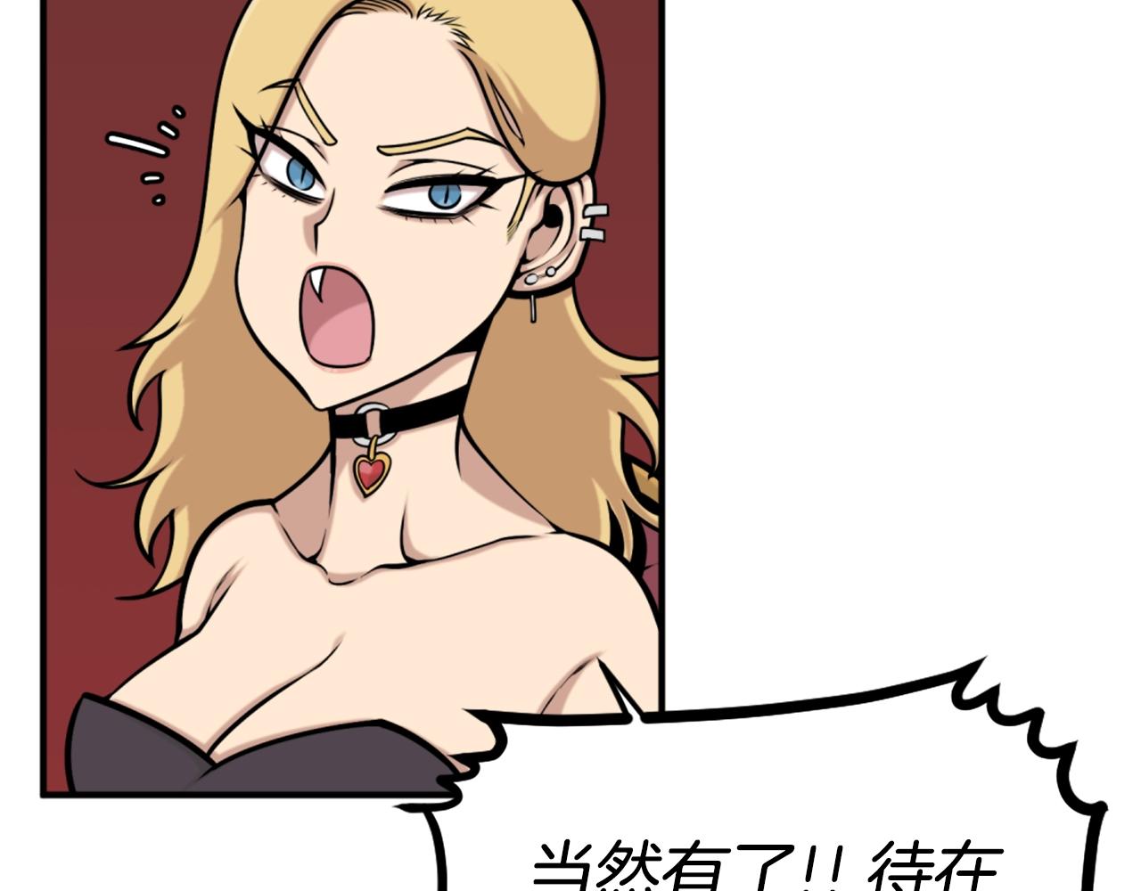 第64话 虽然但是要我说真的这年头心有灵犀的人真不多了68
