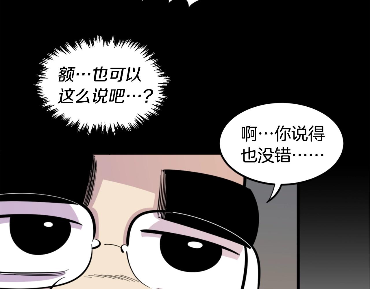 第29话 出动34