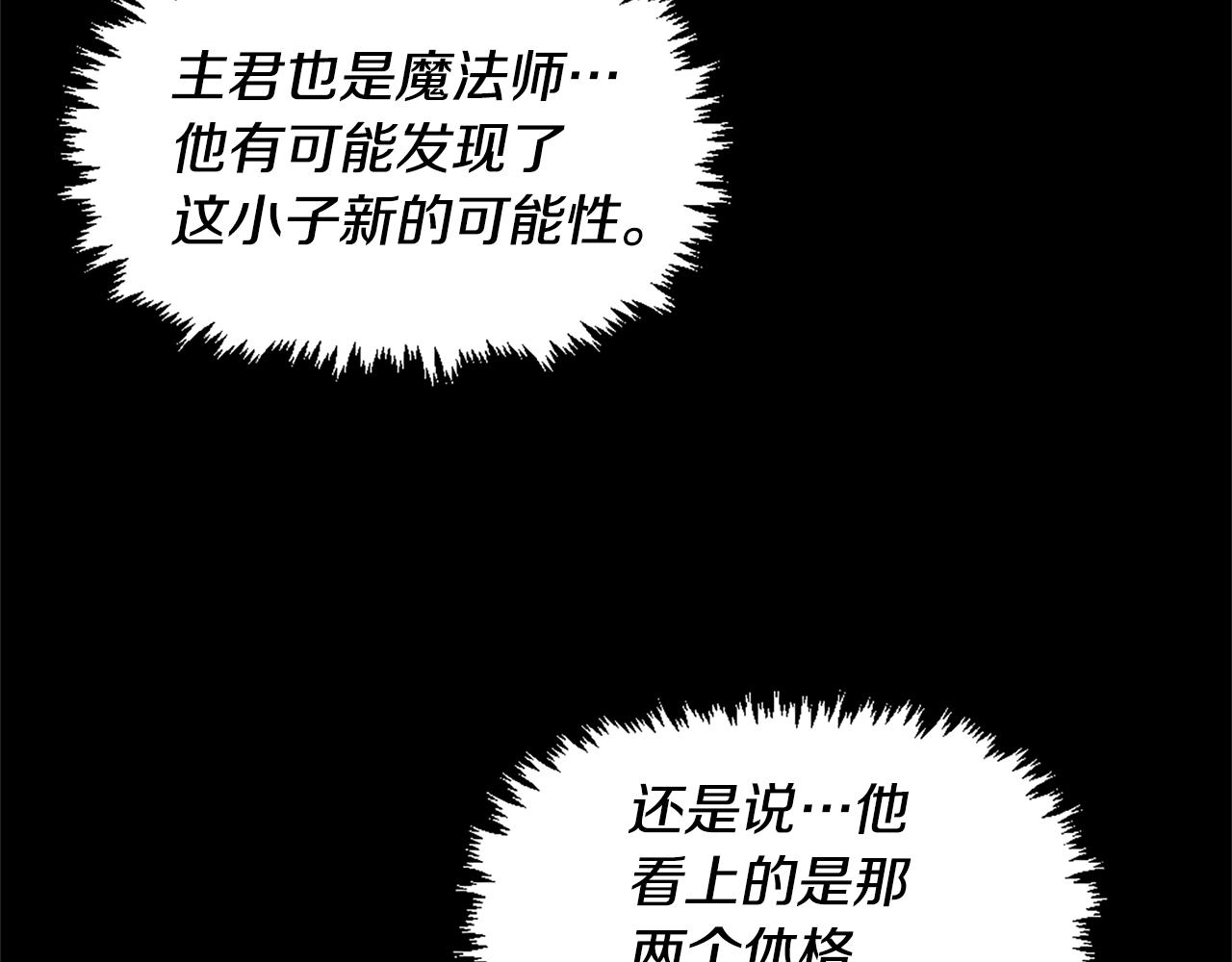 第61话 再见了！48