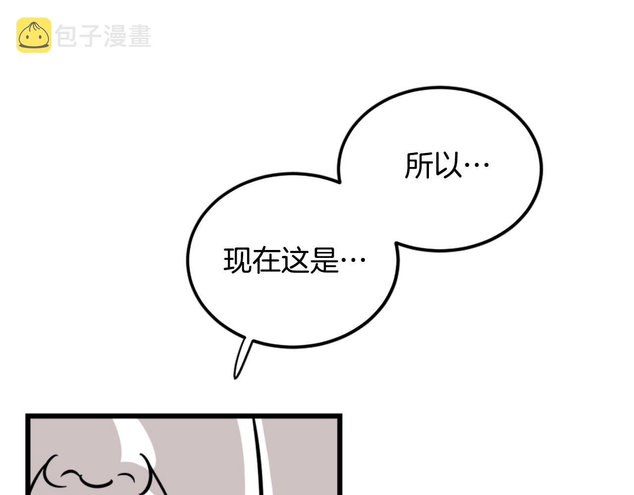 第4话 心碎往事58