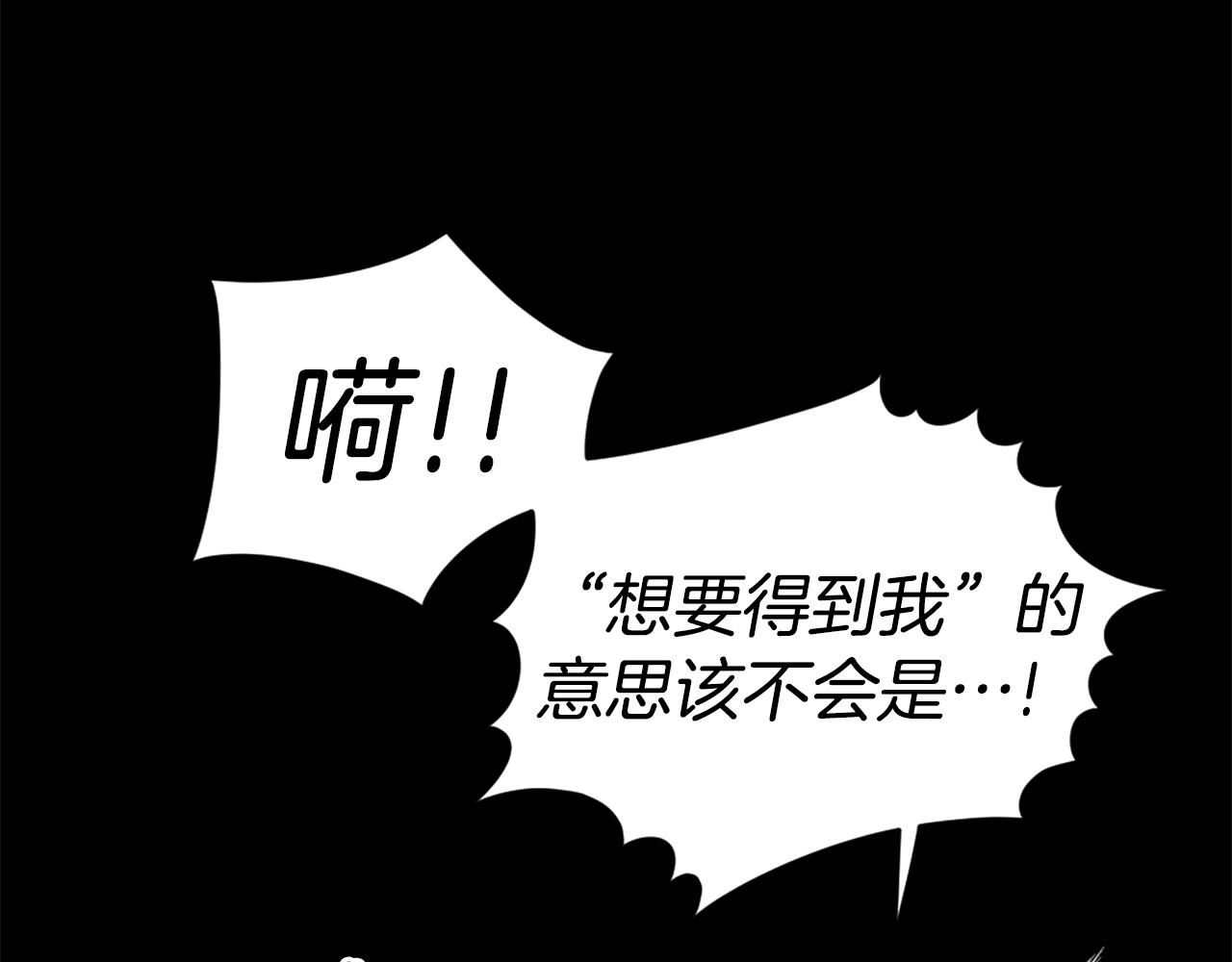 第61话 再见了！87