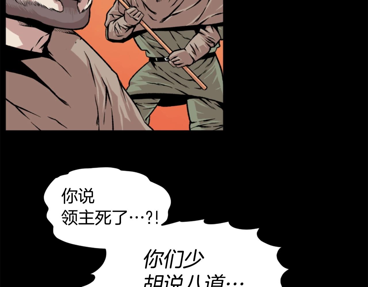 第18话 纯爷们47