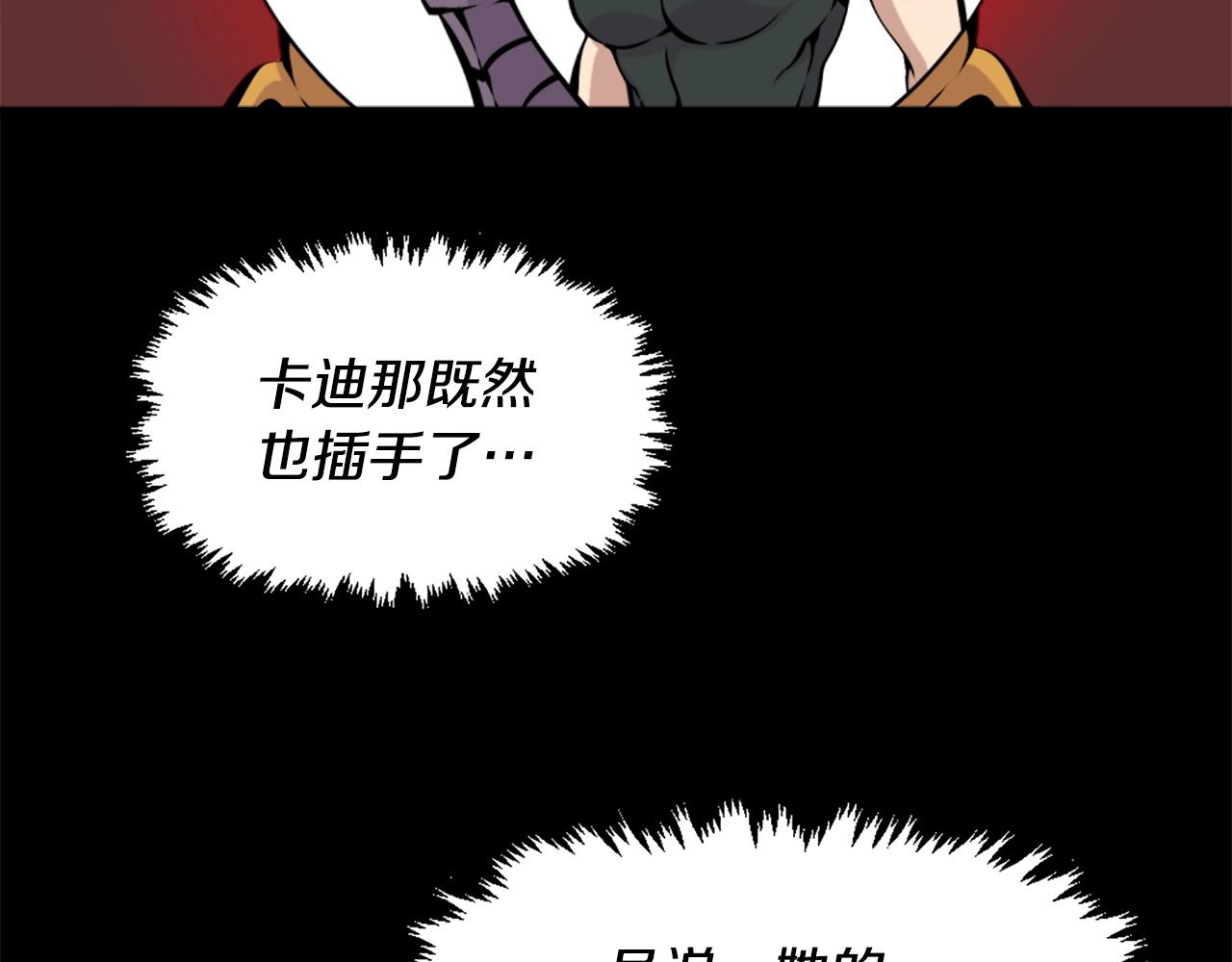 第57话 你俩有意思吧？~2