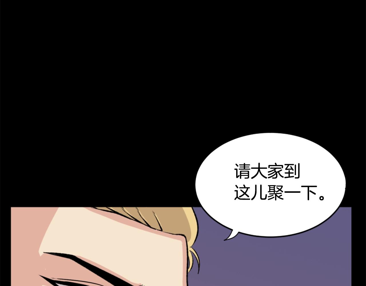 第19话 推开世界的门124