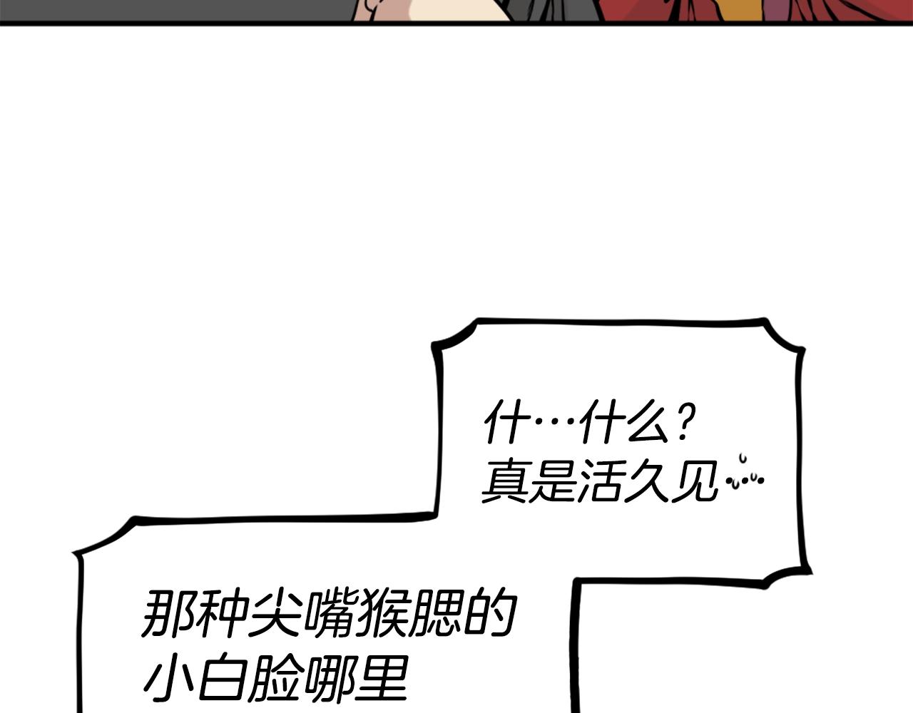 第64话 虽然但是要我说真的这年头心有灵犀的人真不多了115