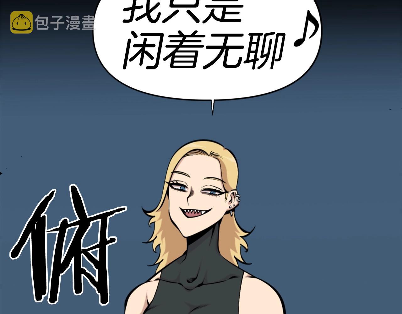 第56话 呼呼~二次元最喜欢啦！38