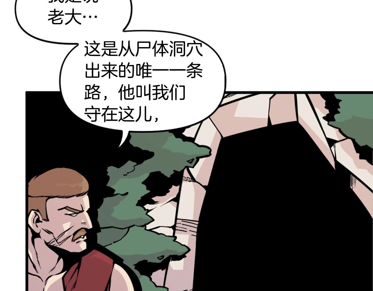 第39话 终结86