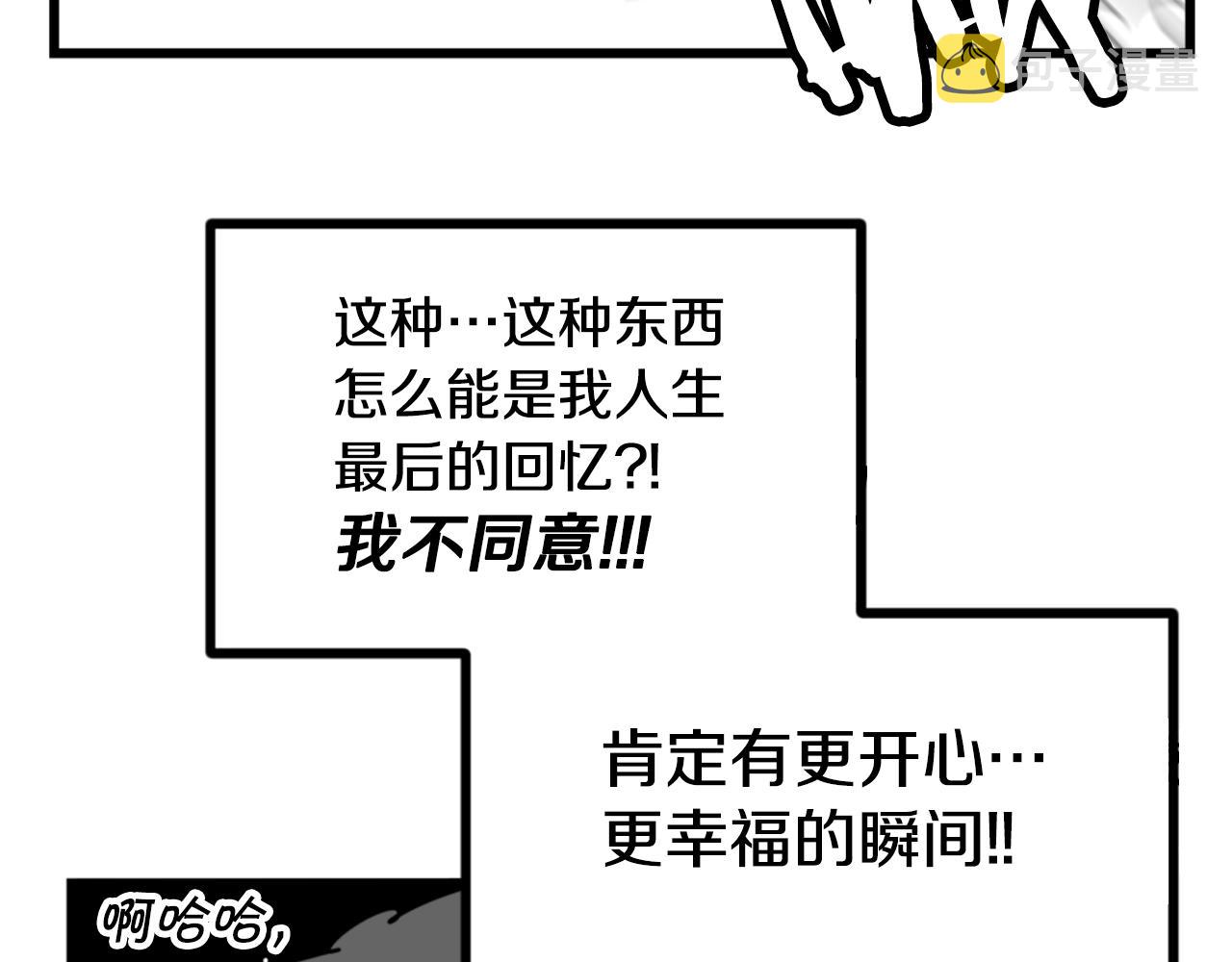 第4话 心碎往事64
