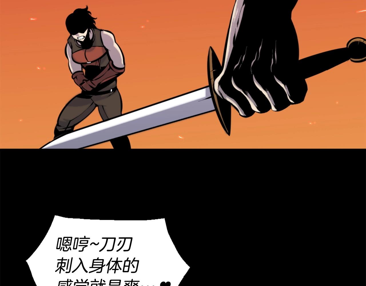 第48话 奥术攻击！78