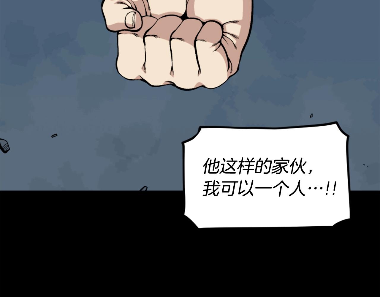第60话66