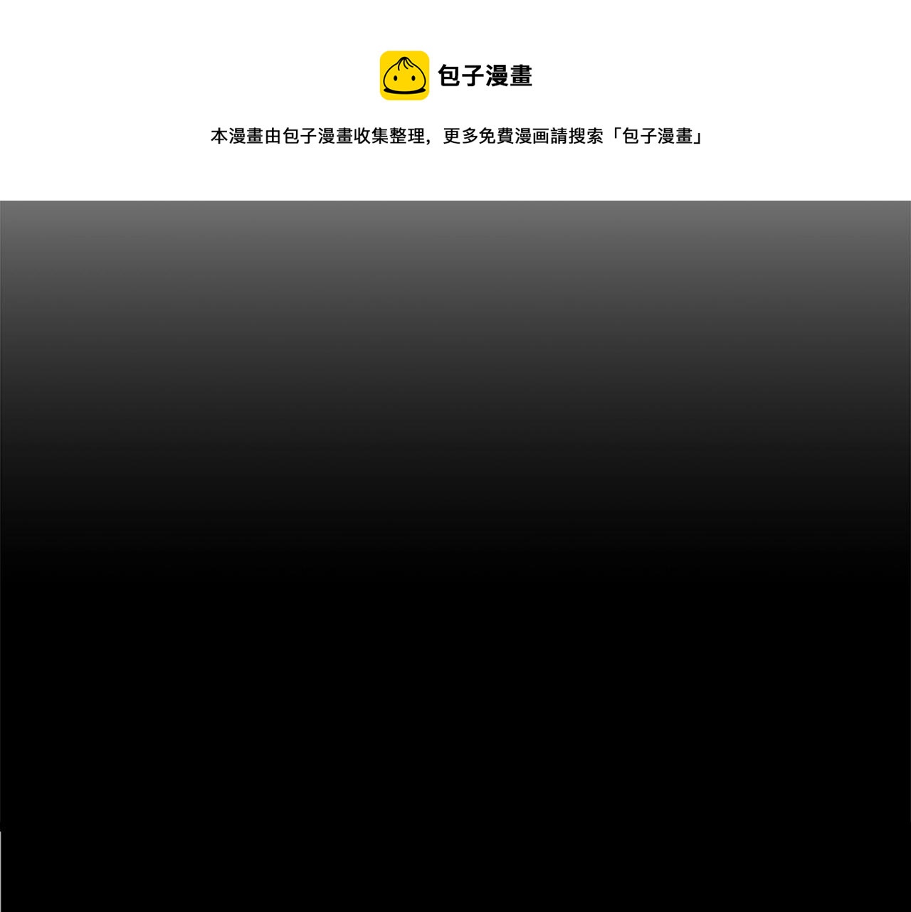 第11话 四勇士92