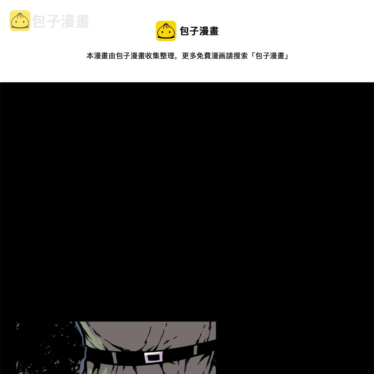 第12话 入侵0