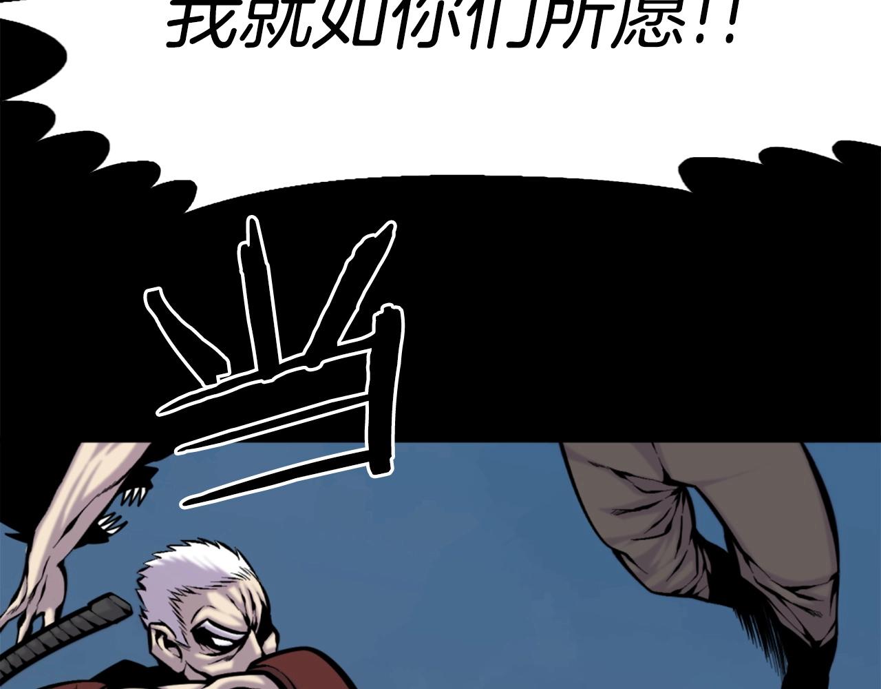 第52话 异界的经历33