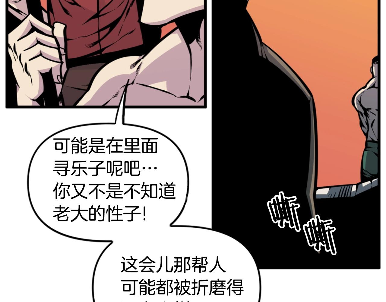 第39话 终结89