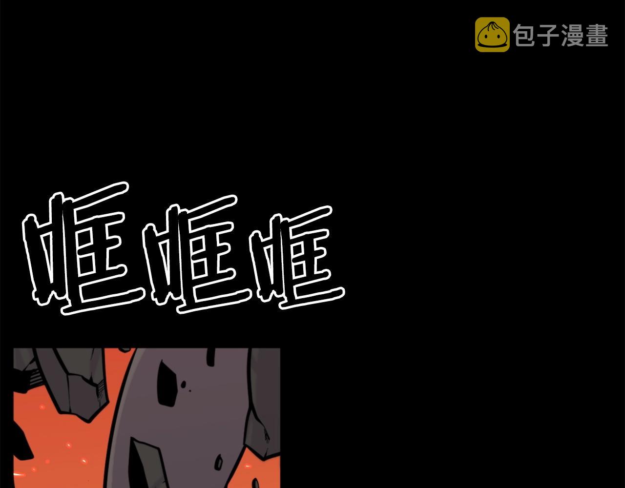 第48话 奥术攻击！117