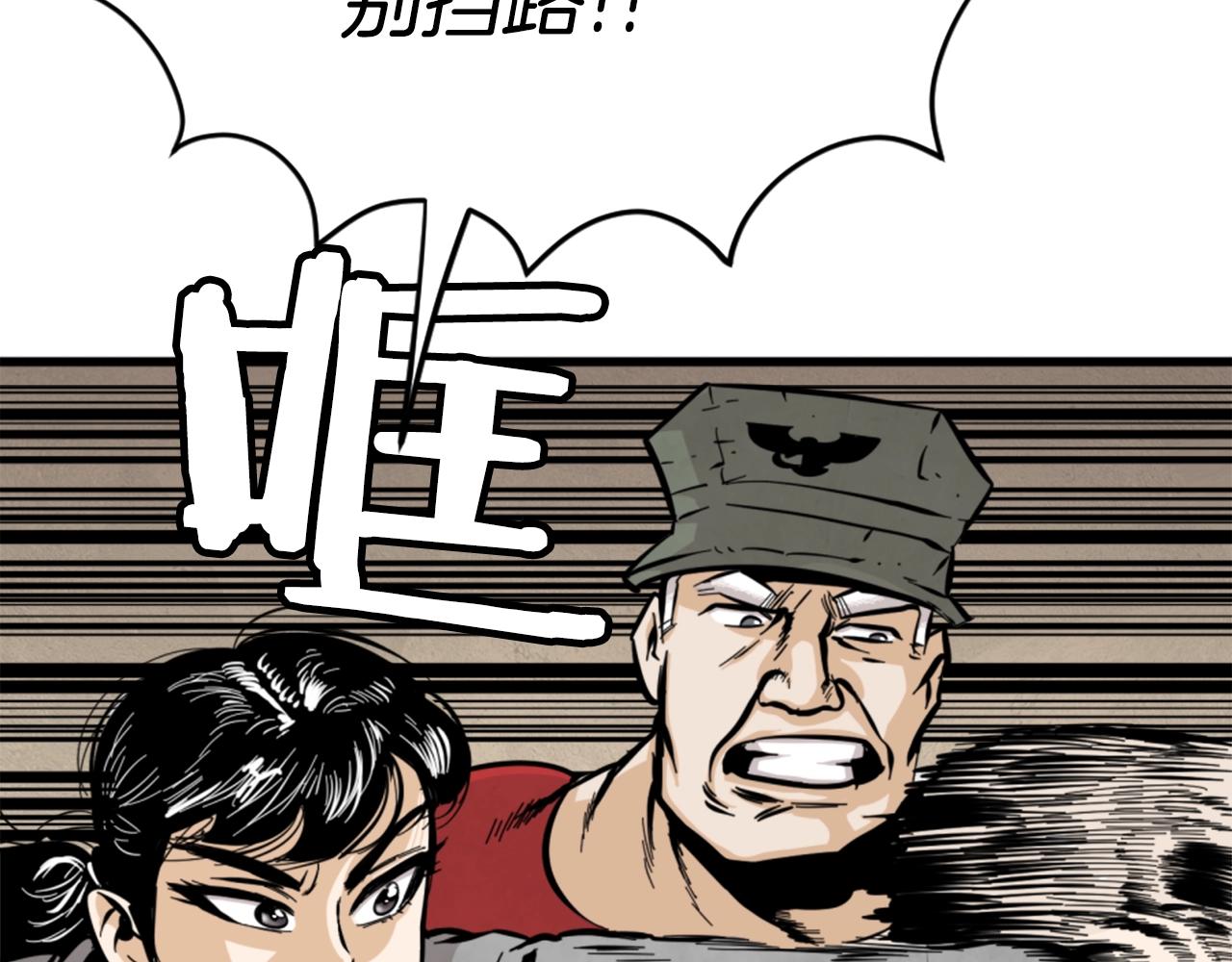 第11话 四勇士31