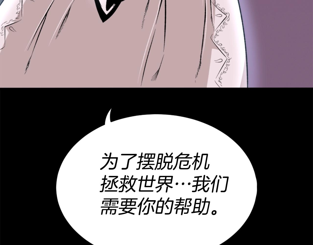 第19话 推开世界的门156