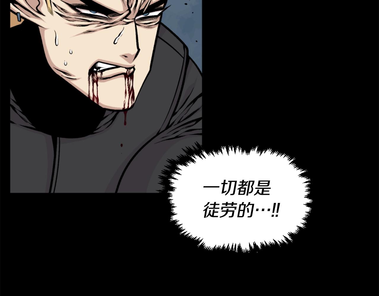 第61话 再见了！133
