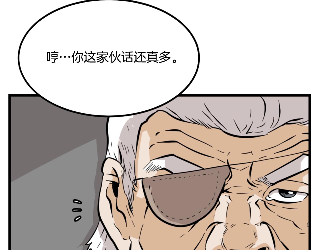 第7话 肌肉保安75