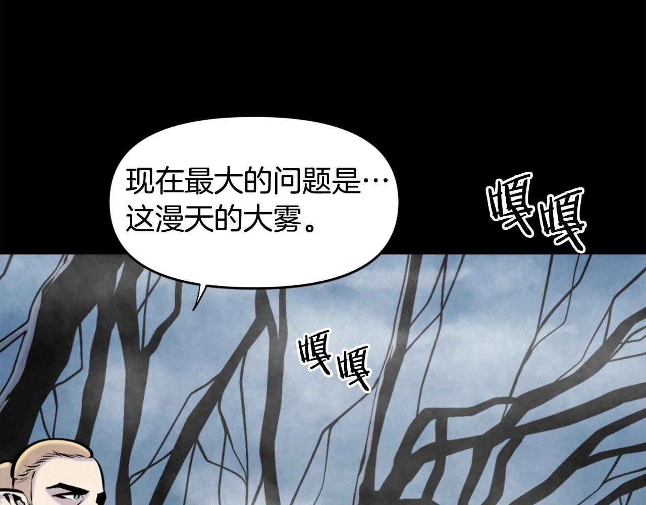 第51话7