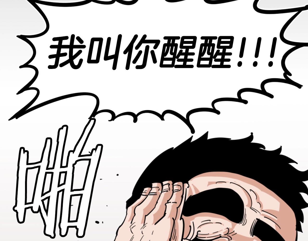 第1话 远方的召唤126