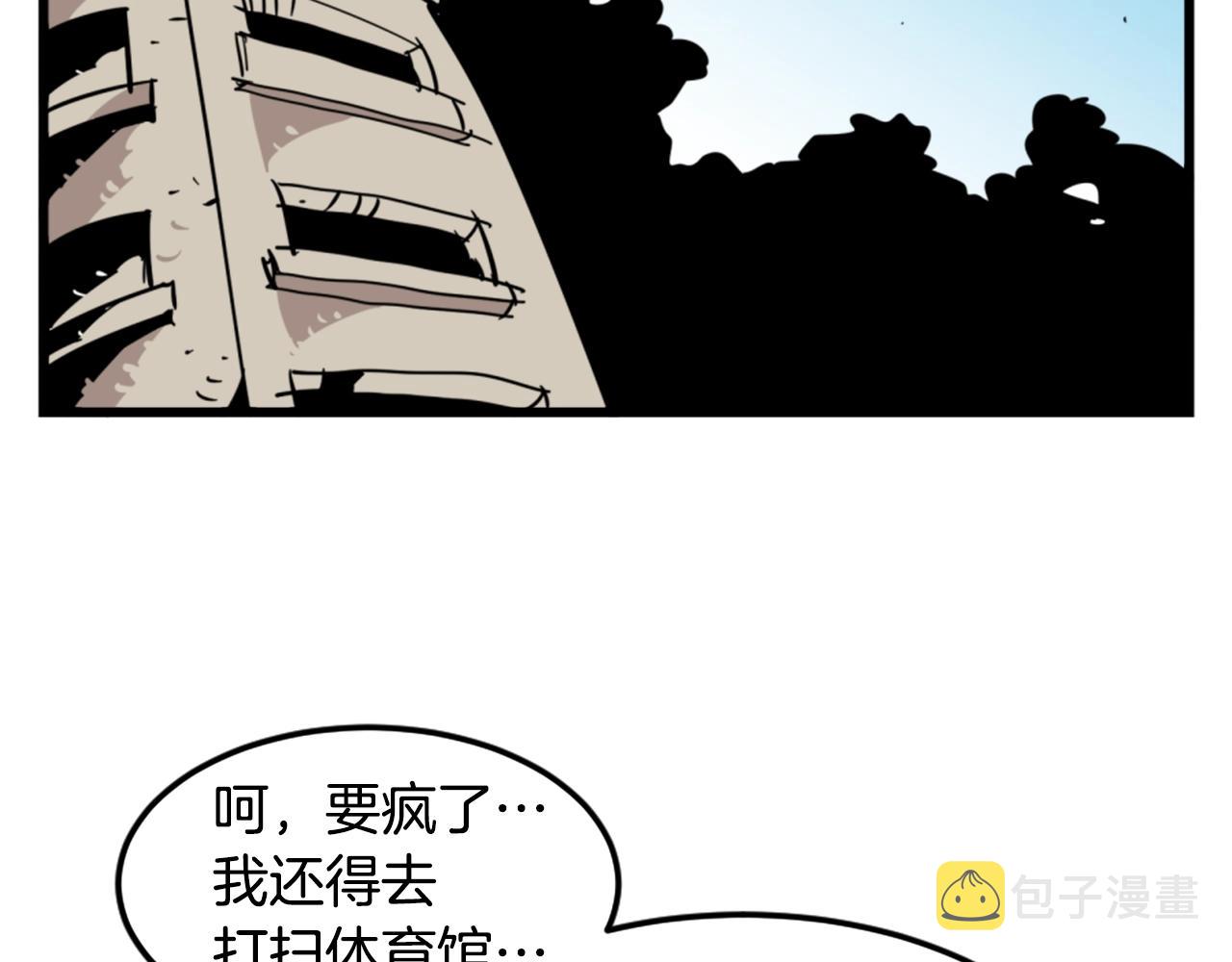 第4话 心碎往事136