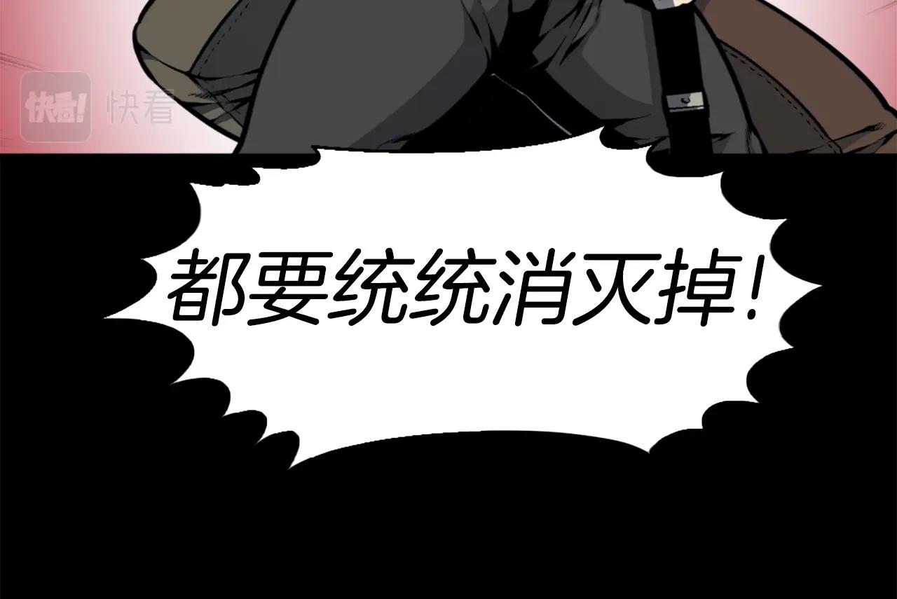 第43话 好恶心的魔法学徒！102