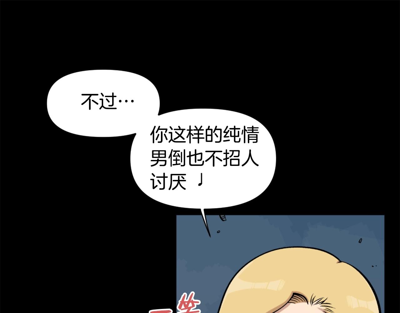 第60话139