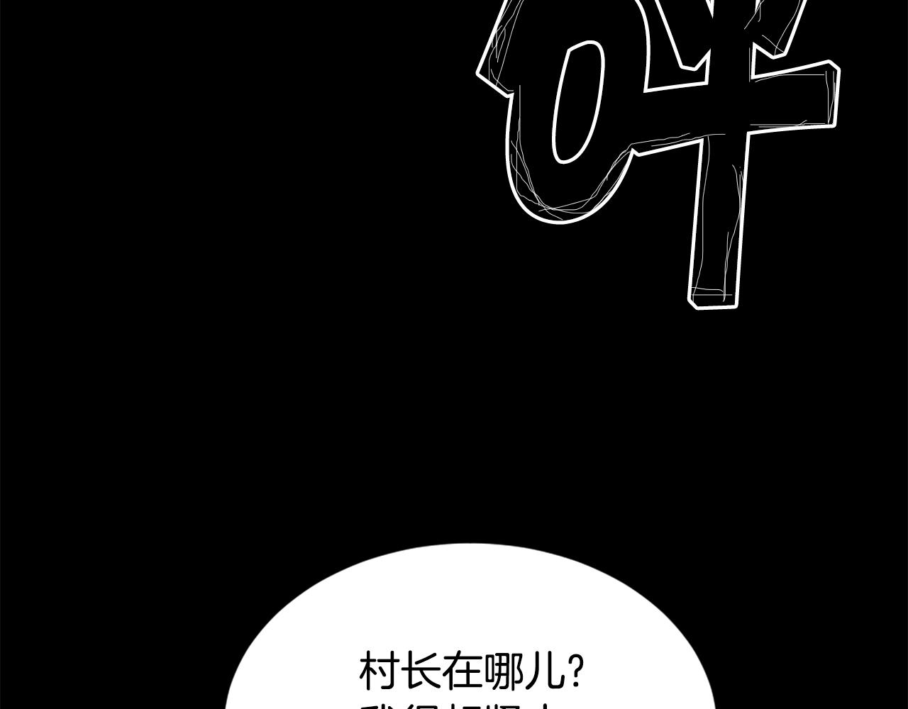 第12话 入侵157