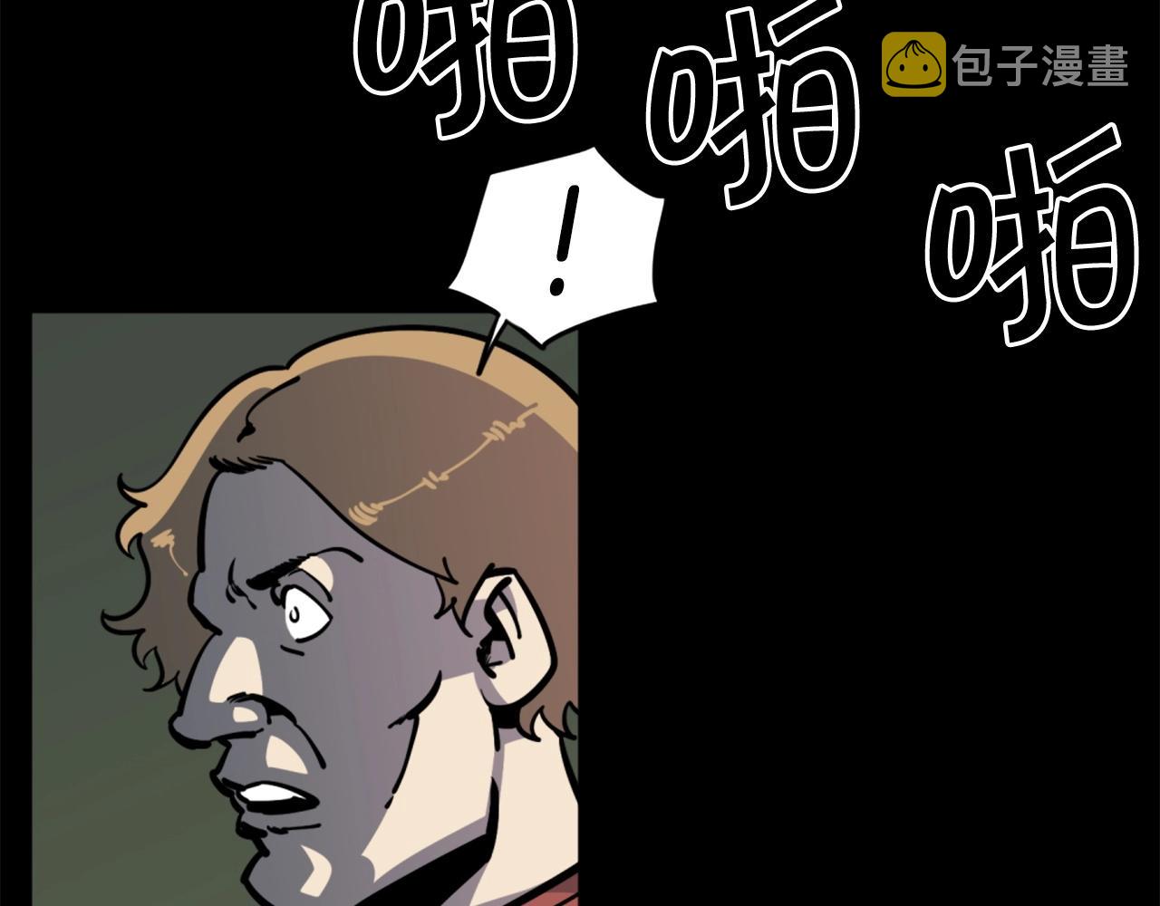 第34话 哭！你就知道！哭！！81