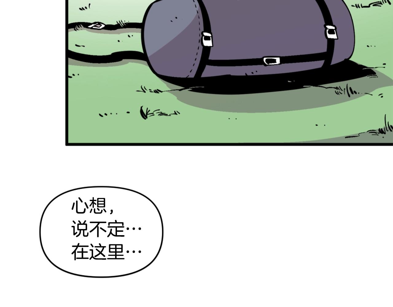 第38话 将就看吧7