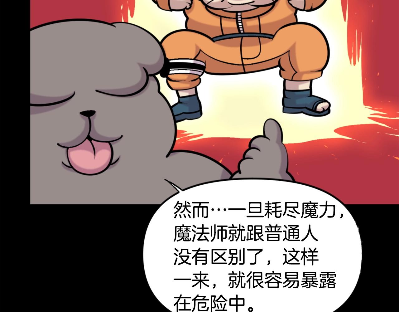 第51话39