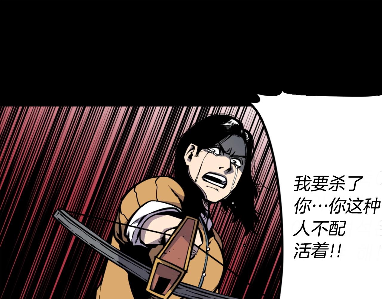 第39话 终结25