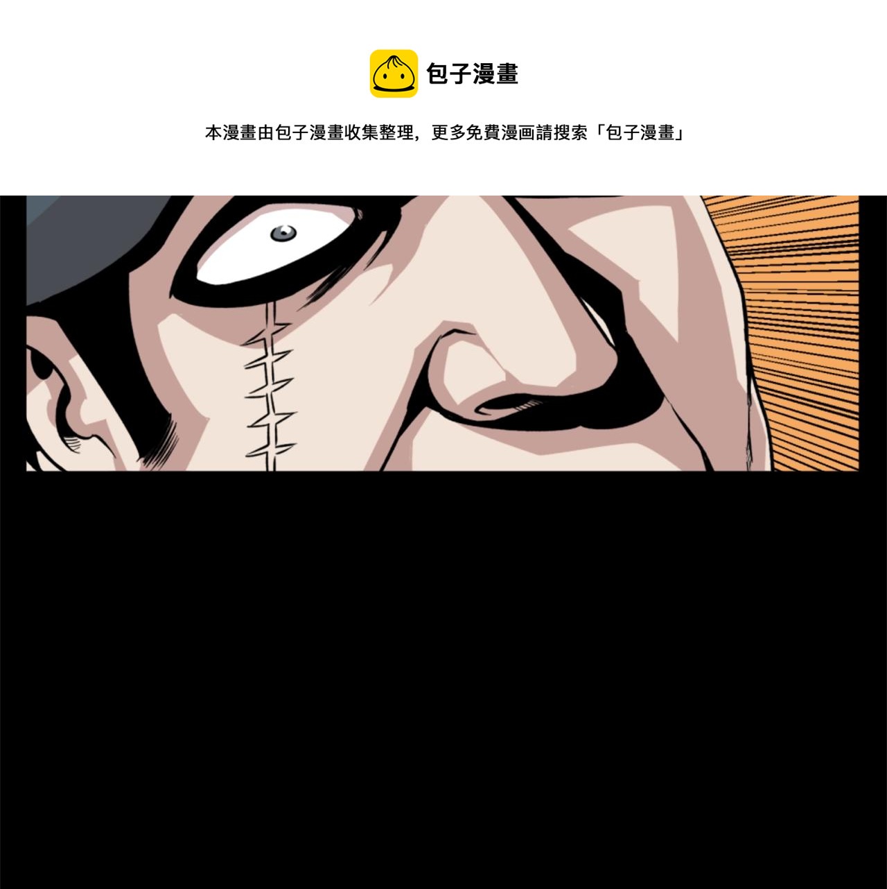 第16话 浑水摸鱼64
