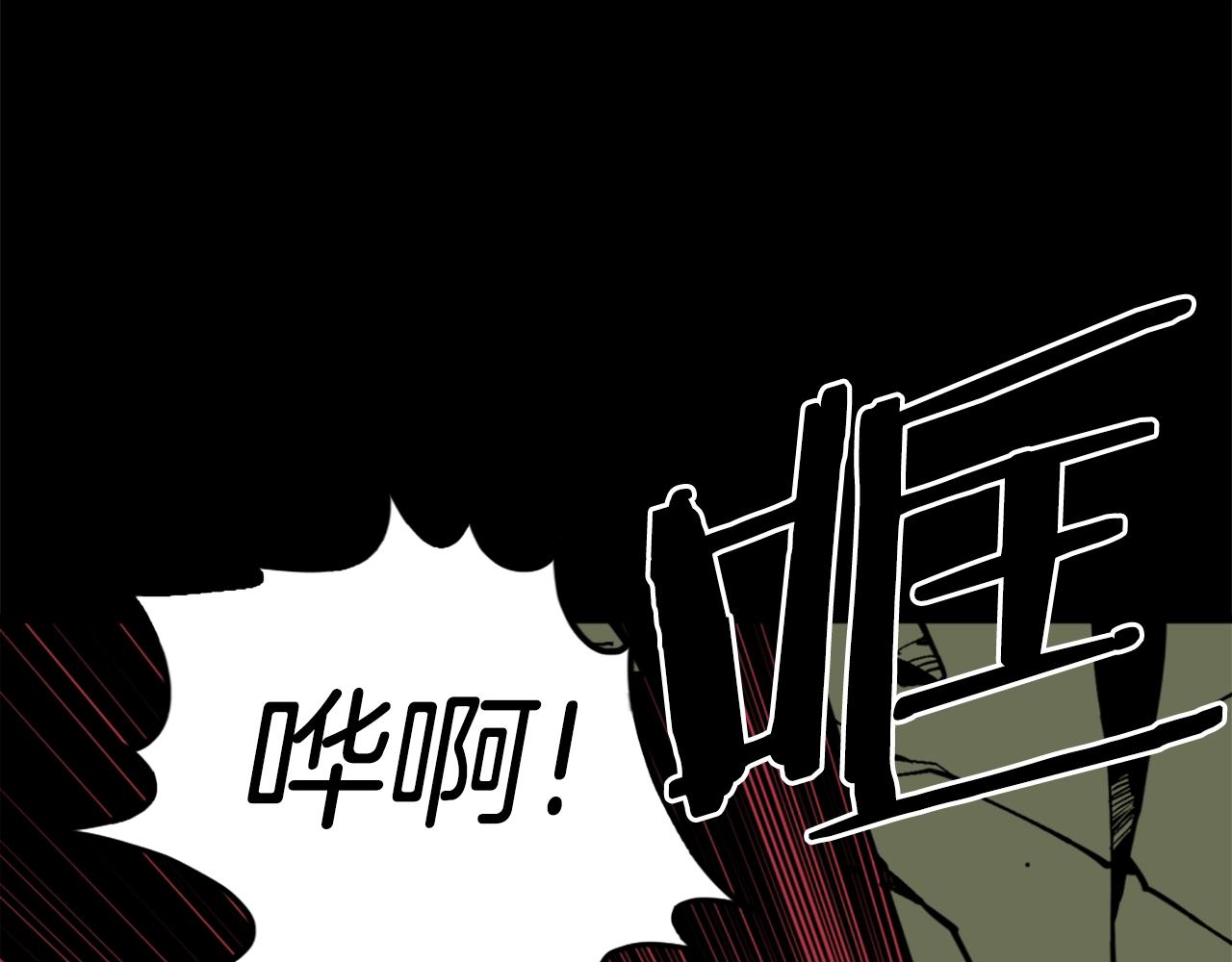 第36话 重锤！50
