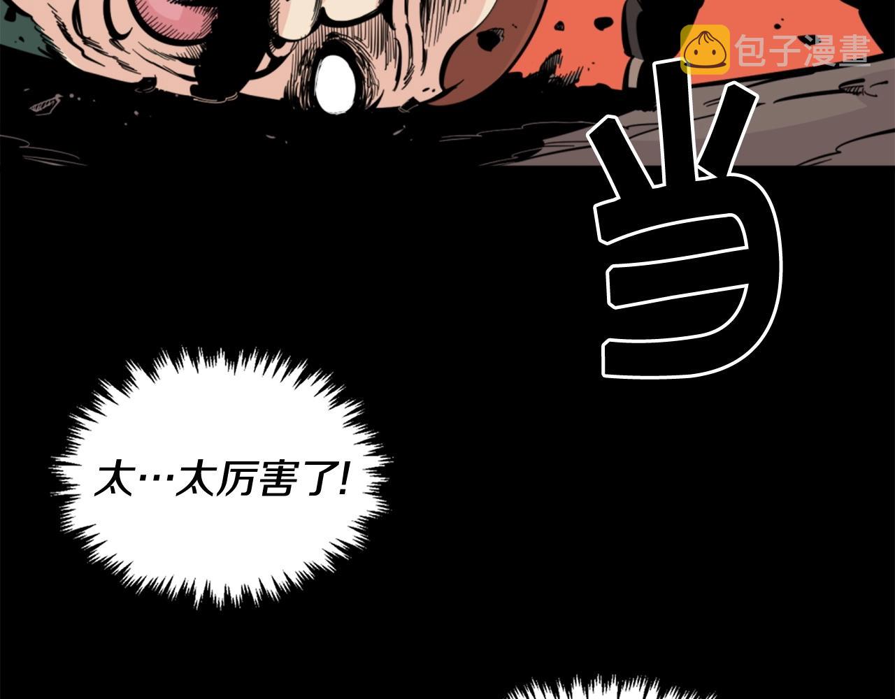 第28话 罗宾登场！77