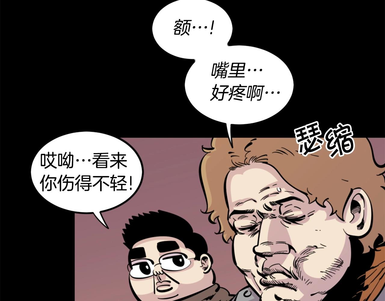 第29话 出动21