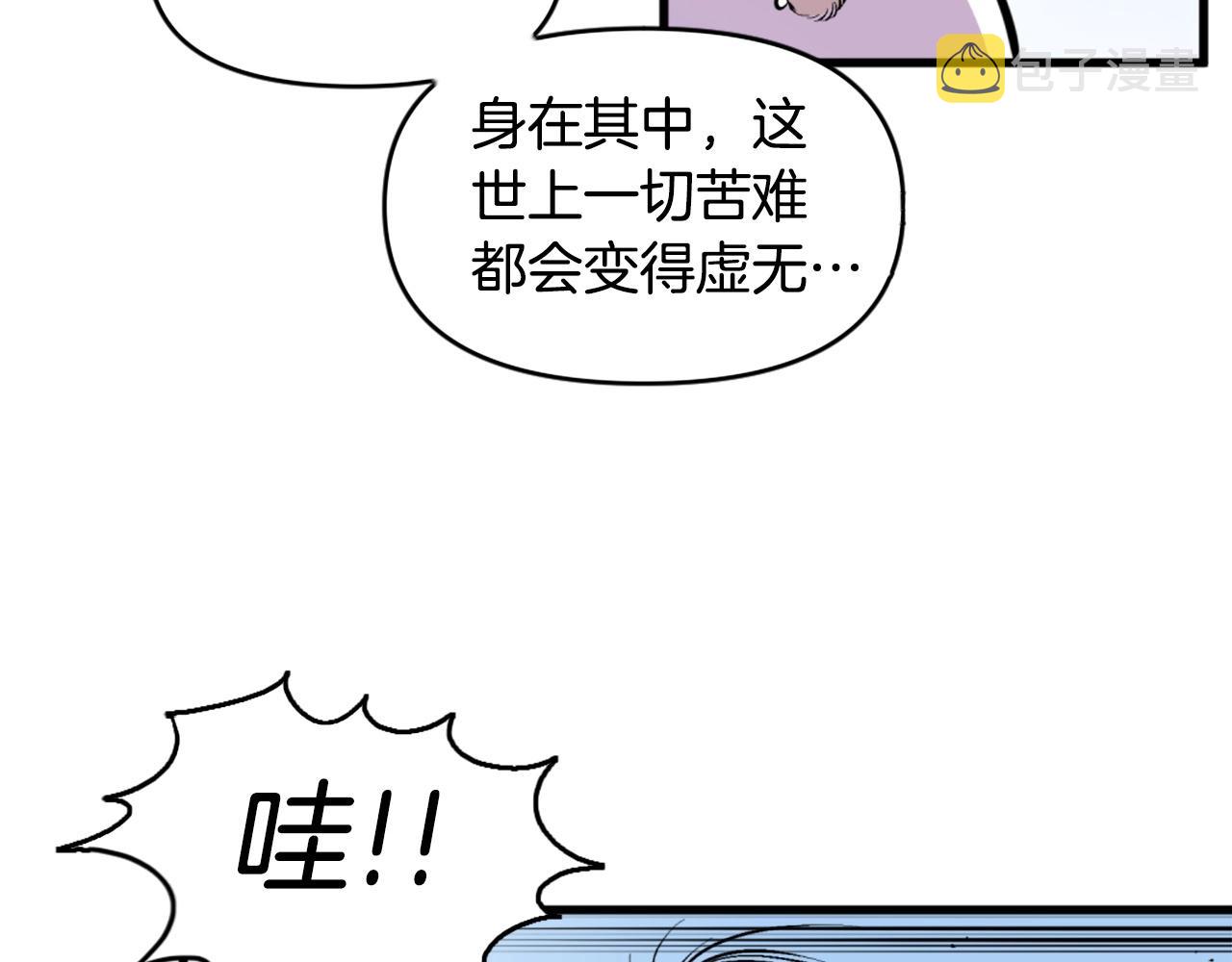 第40话 出海啦！106