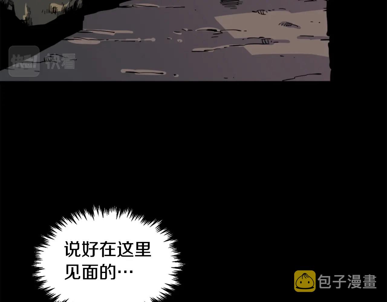 第29话 出动90