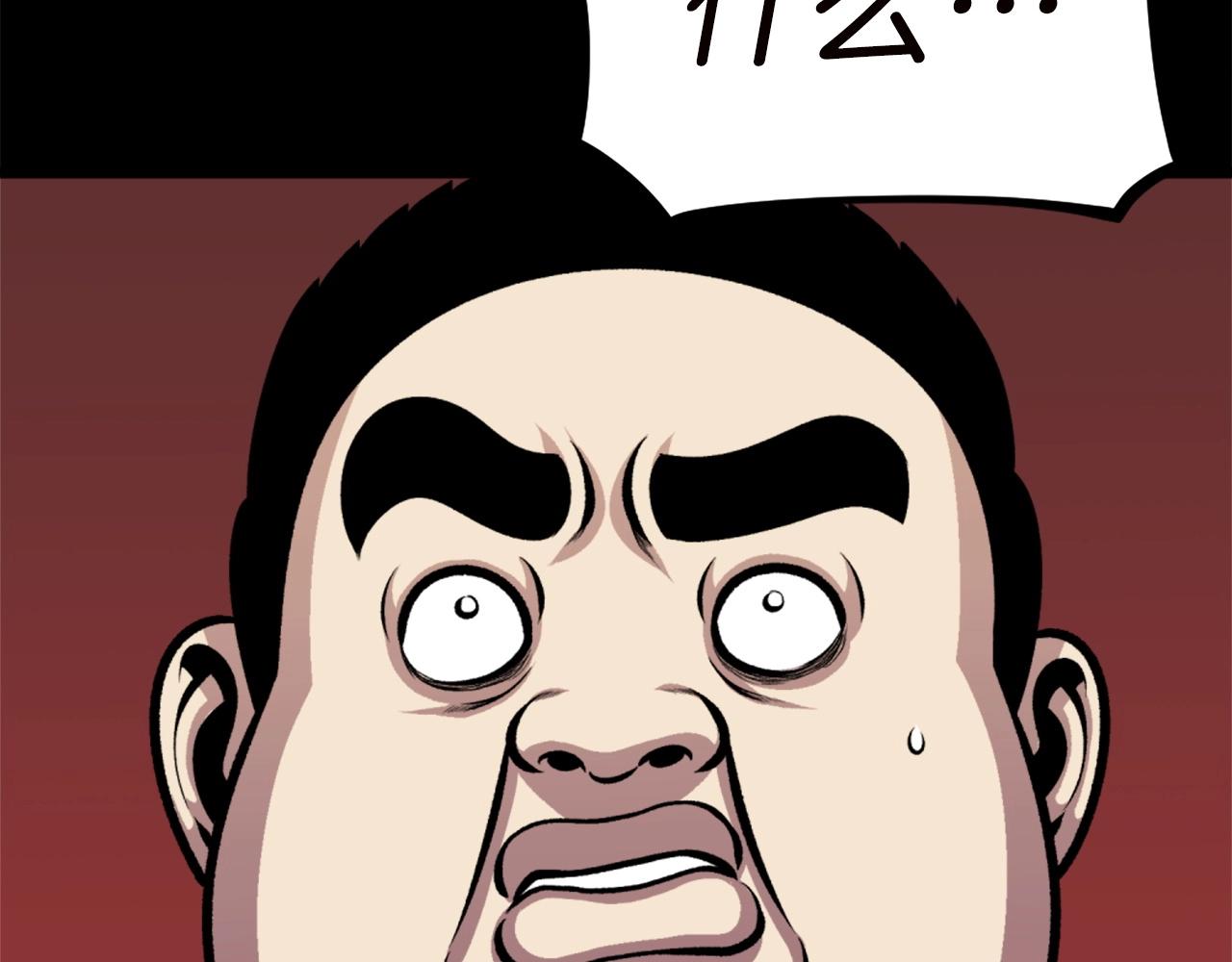 第66话 咱就是非得要把我内心阴暗的这件事儿给彻扒出来吗86