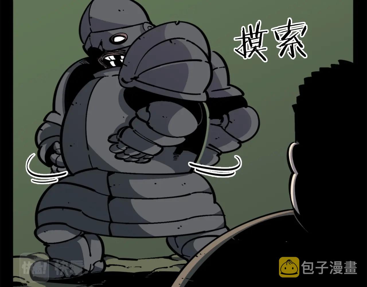 第37话 决战之时7