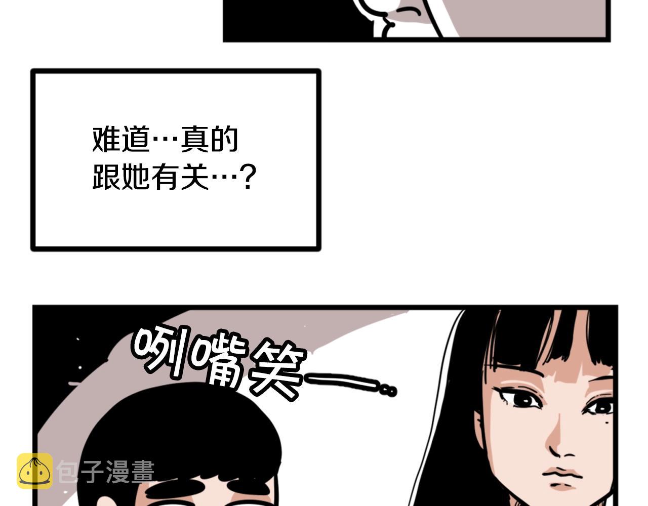 第4话 心碎往事10