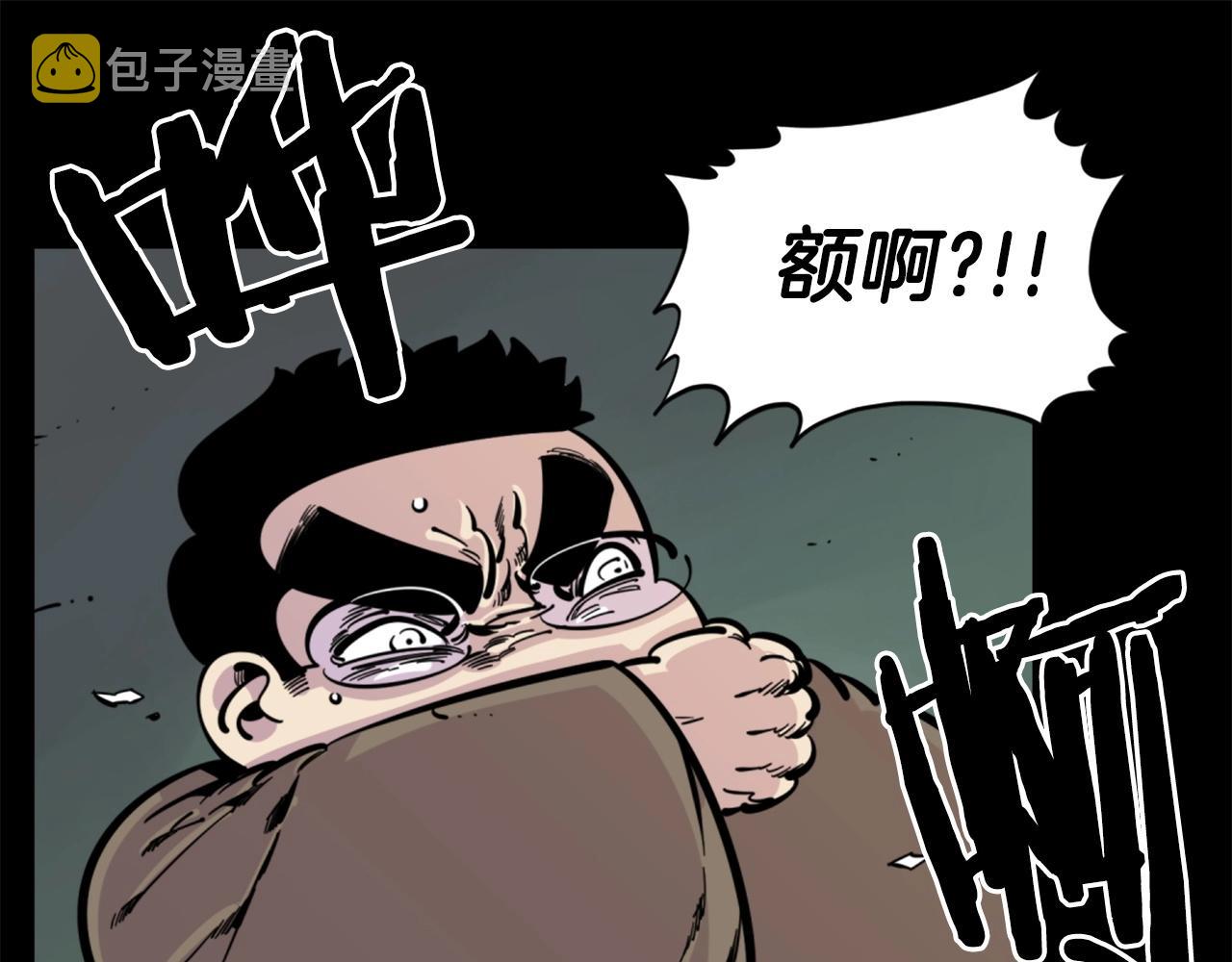 第30话 san值给我掉！15