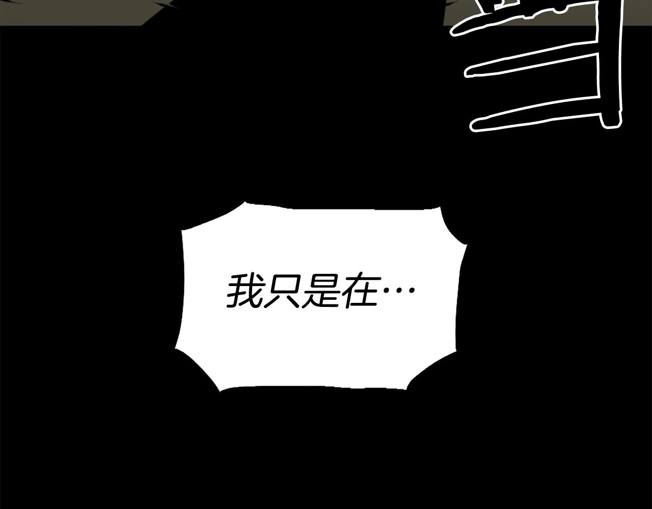 第50话 停下你的幻想10