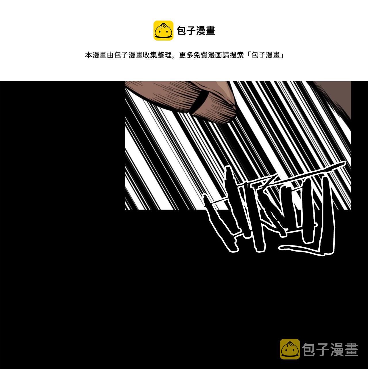 第25话 酣战酒馆108