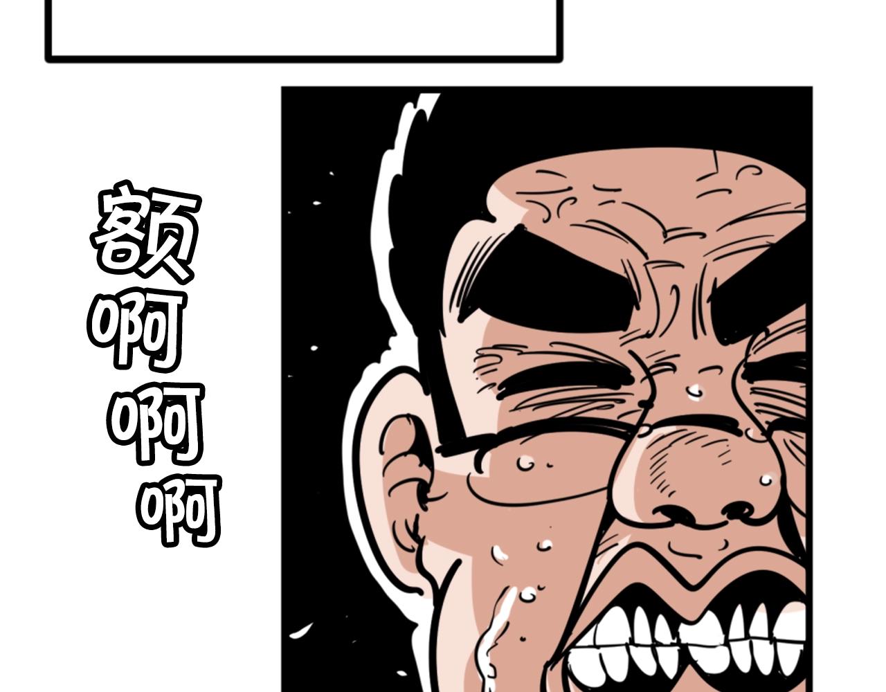第3话 连楼一起穿越了64
