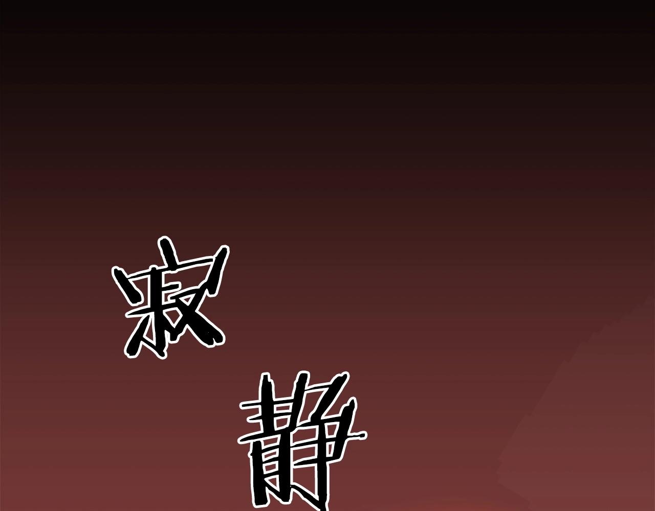 第57话 你俩有意思吧？~14
