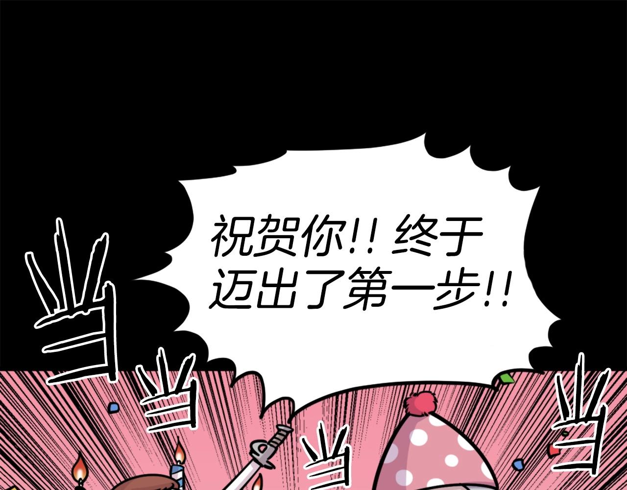 第34话 哭！你就知道！哭！！56