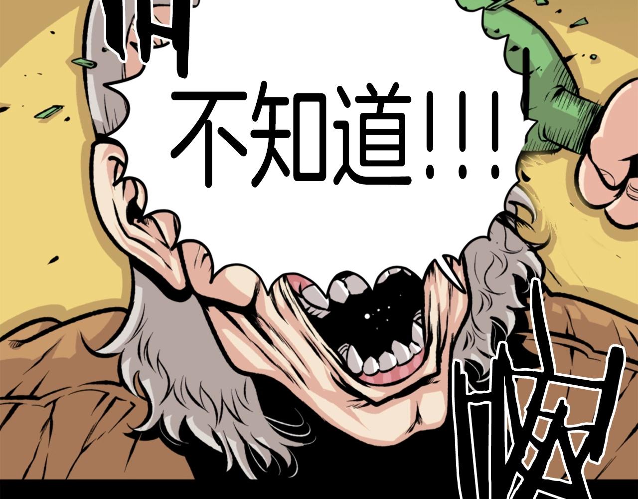 第24话 重拳出击！129